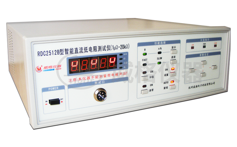 威格RDC2512B高精度智能直流低電阻測試儀低電阻測試儀器現(xiàn)貨充足插圖 威格RDC2512B高精度智能直流低電阻測試儀低電阻測試儀器現(xiàn)貨充足插圖