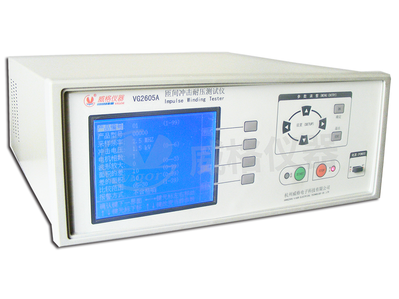 威格VG2605A匝間沖擊耐壓測試儀 匝間絕緣數字式測試儀器插圖