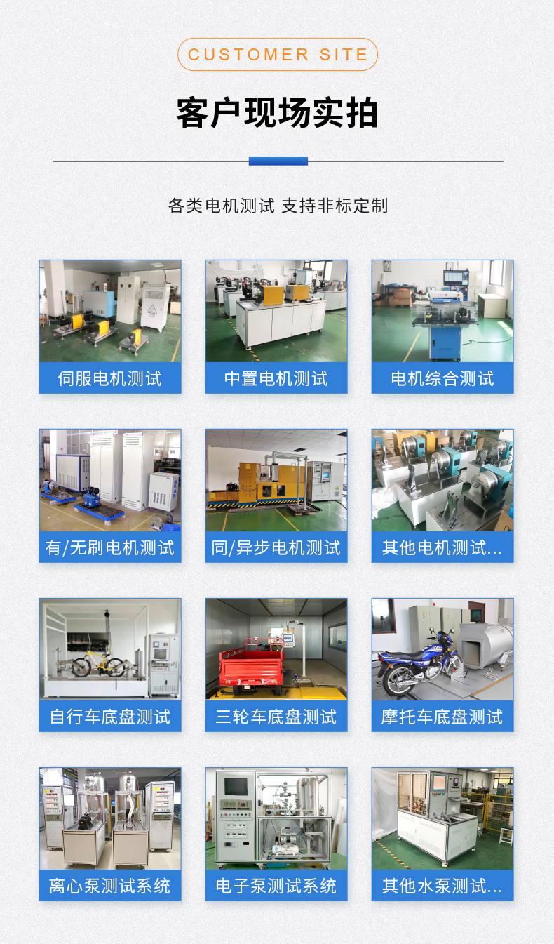 威格新品-VG5500系列水泵特性測控儀 廠家直銷 質量保障插圖15