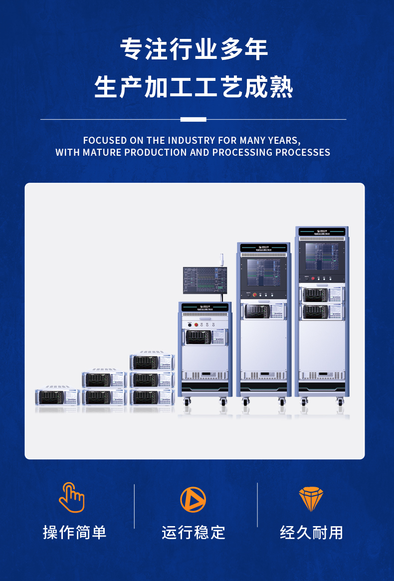 威格新品-VG5500系列水泵特性測控儀 廠家直銷 質量保障插圖12