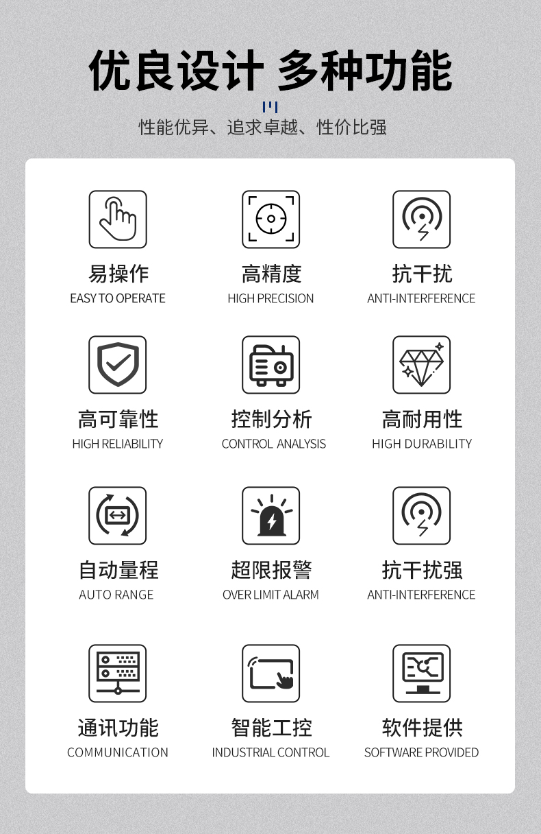 威格新品-VG5611系列帶電繞組溫升特性測控儀 廠家直銷 質量保障插圖6