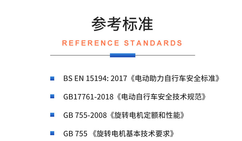 威格中置電機綜合性能測試系統 出廠性能耐久可靠性測試臺插圖19