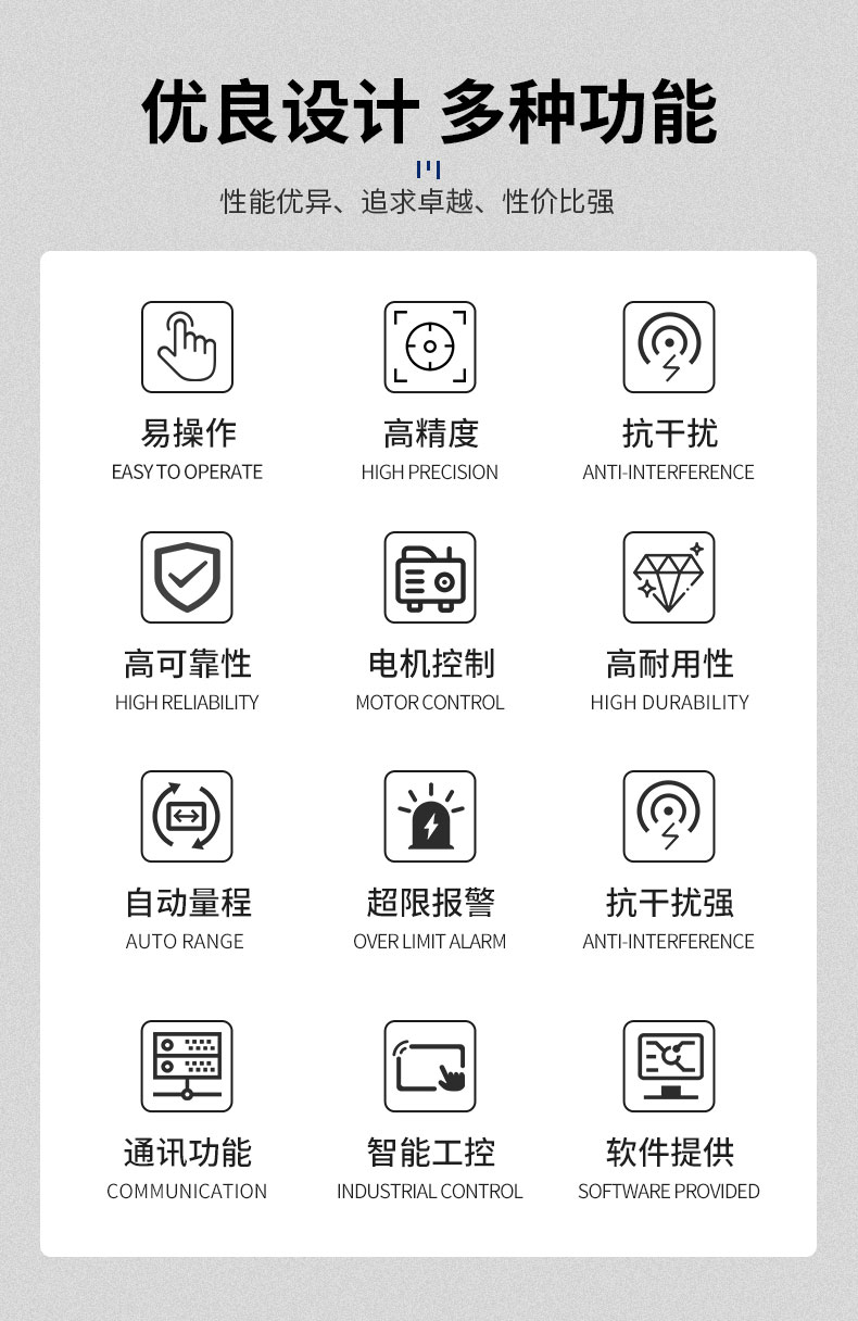 新能源電動(dòng)汽車雨刮器電機(jī)及總成試驗(yàn)臺(tái) 綜合性能測試系統(tǒng)插圖2