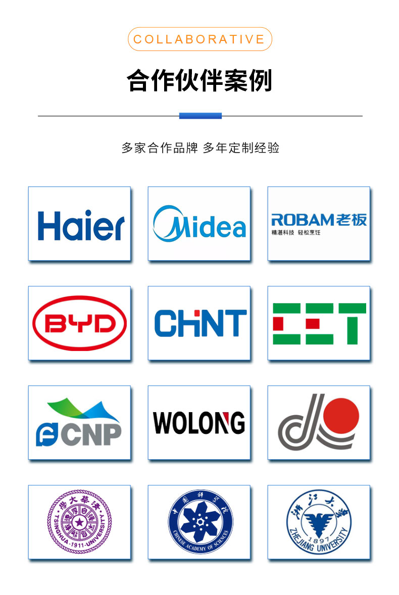 威格ZC系列高精度磁滯測功機系統 電機加載測試對拖臺架 型式試驗臺插圖12